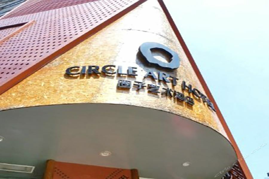 Circle Art Hotel Shenzhen Exterior foto